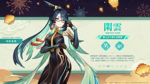 【キャラ】このキャラの事も思い出してあげて!!