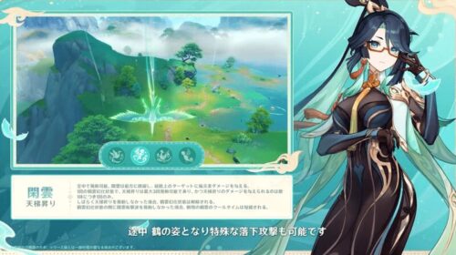 【議論】落下攻撃つまらないから流行ってほしくないとか意味不明なんだがｗｗｗ