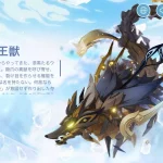 【質問】黄金王獣が倒せないんだが…