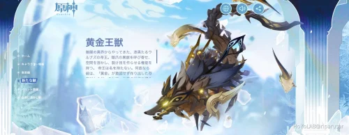 【質問】黄金王獣が倒せないんだが…