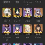 【相談】八重様無所持から2凸+武器いこうと思うんだけど・・・・