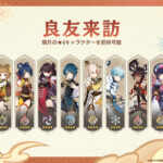 【話題】あっちでは〇〇の質問が多いんだな…