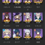 【相談】初心者だけどイベントの星4の交換、煙緋か行秋かずっと決めきれない・・・