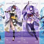 【画像】オレ的原神のシコれるキャラクター4選ｗｗｗｗｗ