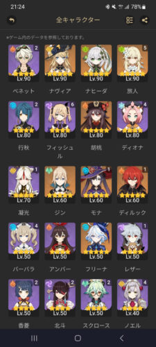 【疑問】散兵ロボ苦手だからマルチDT捨てようと思うんだけど、これはやるなとかある？？？