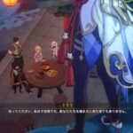 【画像】もはや甘雨の黒歴史だろこの登場シーンｗｗｗｗｗ