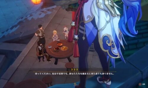 【画像】もはや甘雨の黒歴史だろこの登場シーンｗｗｗｗｗ