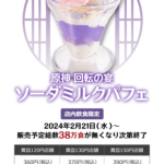 【攻略】みんなどの料理よく使ってる？