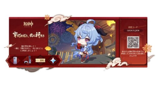 【議論】海灯祭になにかサプライズないかなぁ…