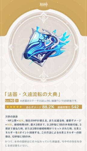 【評価】今更だけどこの武器ぶっ壊れすぎてね？