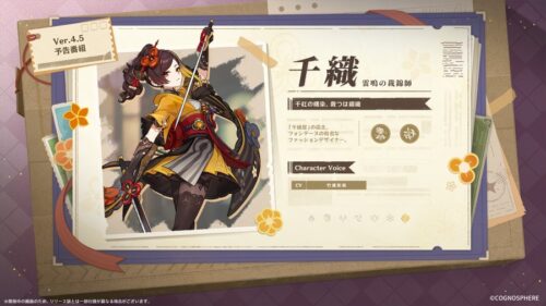 【キャラ】原神は性格がキツそうな女性キャラが不足してると思う