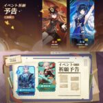 【画像】これ過去最高の神ガチャと同じ匂いがするｗｗｗｗｗ