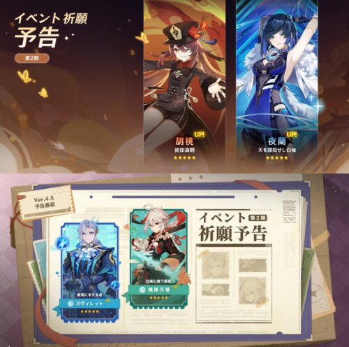 【画像】これ過去最高の神ガチャと同じ匂いがするｗｗｗｗｗ