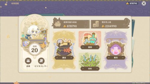 【議論】錬金は最終試験だけクリアできてない。。。ｗｗｗｗ