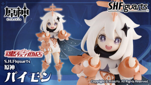【朗報】「S.H.Figuarts 原神 パイモン」が明日から予約開始！！