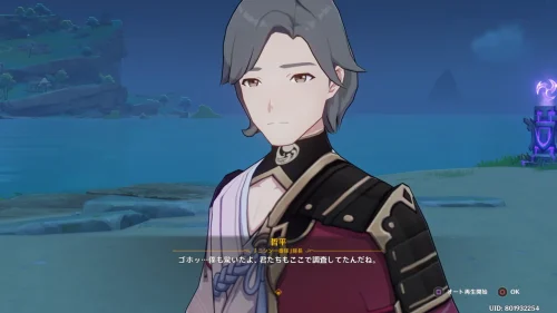 【ネタ】男でジェイド並みに印象に残ってるNPCっていないよなｗｗｗｗｗｗ