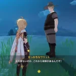 【議論】原神の黒歴史イベントはこれだなwww