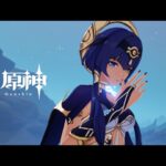 【キャラ】水元素と言う時点で強キャラみたいなモノだからね