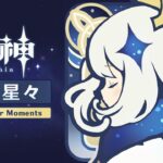 【話題】原神レベルで音楽に力入れてるゲーム過去にないんじゃない?