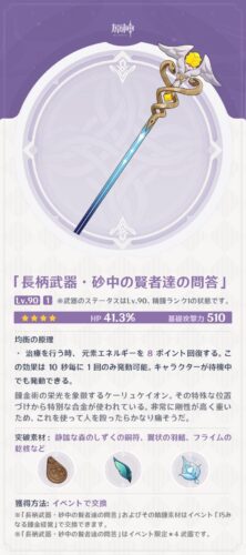 【期待】魔法少女ができるようになるの楽しみだなｗｗ