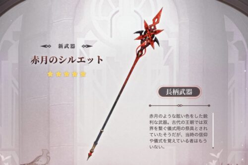 【画像】召使、餅武器が鎌じゃないって事はあの鎌餅無しでも使える？