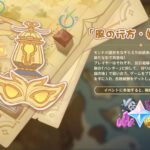 【朗報】かくれんぼイベｷﾀ━━━(ﾟ∀ﾟ)━━━!!!!