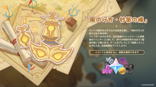 【朗報】かくれんぼイベｷﾀ━━━(ﾟ∀ﾟ)━━━!!!!