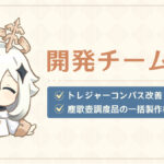 【朗報】これは間違いなく神アプデｗｗｗ