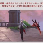 【議論】見た目変わる餅武器はやり過ぎたか?