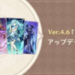 【驚愕】七星召喚がアップデート、〇〇が弱体化してしまうwww