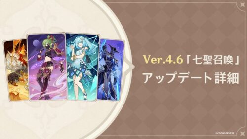 【驚愕】七星召喚がアップデート、〇〇が弱体化してしまうｗｗｗ