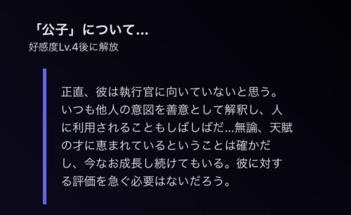 【画像】タルタリヤ見下されてて草⇐見下されてるというより・・・