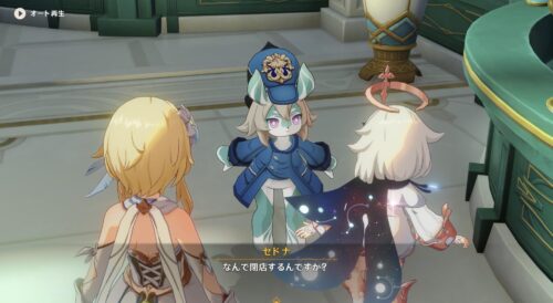 【画像】「原神の1番かわいいキャラクターは？」⇐これに対する最高の回答見つかるｗｗｗ