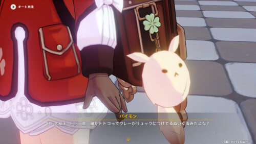 【ネタ】正直ドドコよりボンボン爆弾の方が可愛いよなｗｗｗ