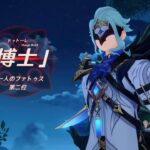 【疑問】このキャラ、どうやってプレイアブルにすればいいのか