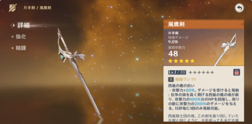 【画像】これ引いたけど持たせるキャラおらんよな...