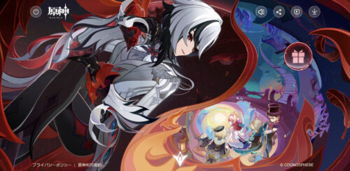 【キャラ】「アルレッキーノ」のスキル紹介がきたぞ！これはかなりやばくない？？？