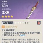 【評価】田中って実際強いの?