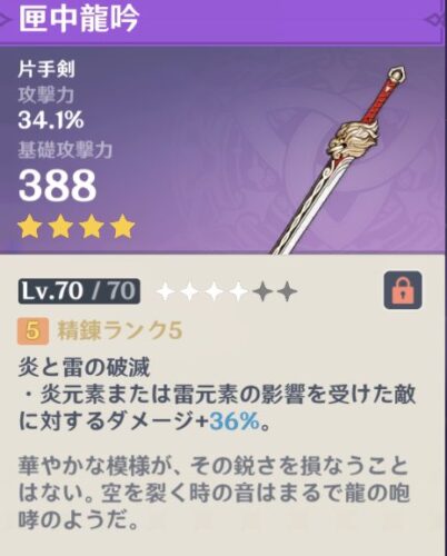 【評価】田中って実際強いの？