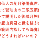 【議論】原神始めたけど漢字だらけで分かりにくいww