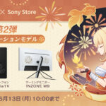 【グッズ】原神コラボモデルのスマホやモニター、ワイヤレスイヤホンがもうすぐ販売終了だぞ!