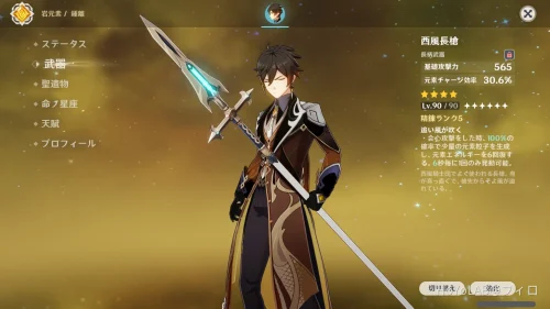 【議論】同じ武器2個目を作る機会が今のところ無い⇐〇〇は3本欲しいｗｗｗ