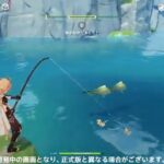 【疑問】いろんなゲームにもある「釣りのミニゲーム」ってどこが始めたんだろうな