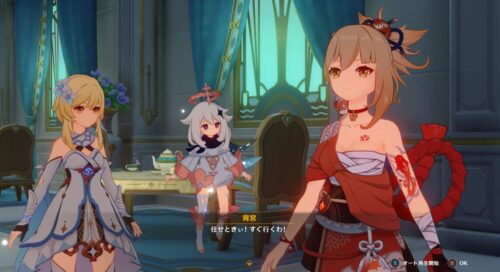 【ネタ】頂き宵宮はあのキャラに貢いでるんだよね・・・