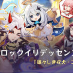【不満】一斗ゴリゴリに推すのやめろwww