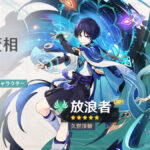 【朗報】来ないかと思ったら...あのキャラ復刻決定ｷﾀ━━━(ﾟ∀ﾟ)━━━!!