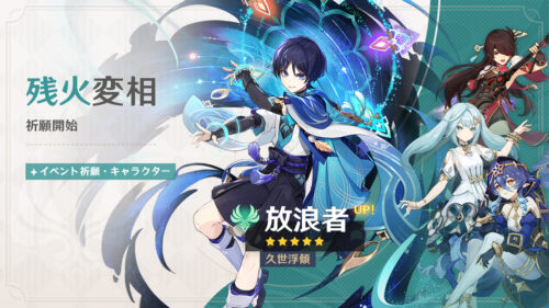 【朗報】来ないかと思ったら...あのキャラ復刻決定ｷﾀ━━━(ﾟ∀ﾟ)━━━!!