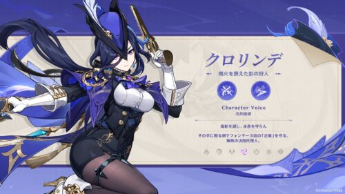 【ネタ】クロリンデの爆発ボイス、コレにしか聞こえないwwwww