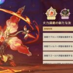 【画像】爆炎樹さんは〇〇持っていかなかったから大変だったわ。。。ｗｗｗ