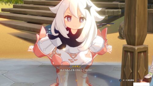 【ネタ】原神に出会いを求めるのは間違っているのか